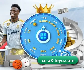 乐鱼体育 APP 深度功能(LeyuSports)