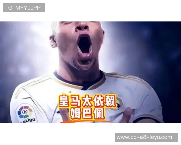 皇马失利分析：姆巴佩不合适卡瓦哈尔状态堪忧需调整阵容